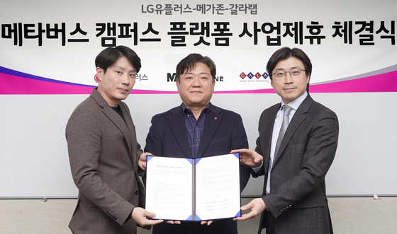 Officials from LG U+, Megazone and Gala Lab pose for photos after signing an agreement to create a university metaverse service next year. From left are: Lee Joo-wan, CEO of Megazone; Choi Taek-jin, vice president of LG U+; and Kim Hyun-su, CEO of Gala Lab. [LG U+]