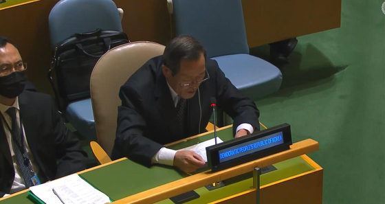 A North Korean envoy to the United Nations speaks during a UN General Assembly meeting in New York on Dec. 15, shortly before the General Assembly passed a resolution condemning human rights violations in North Korea for the 18th consecutive year in this image captured from the website of the U.N. [YONHAP]