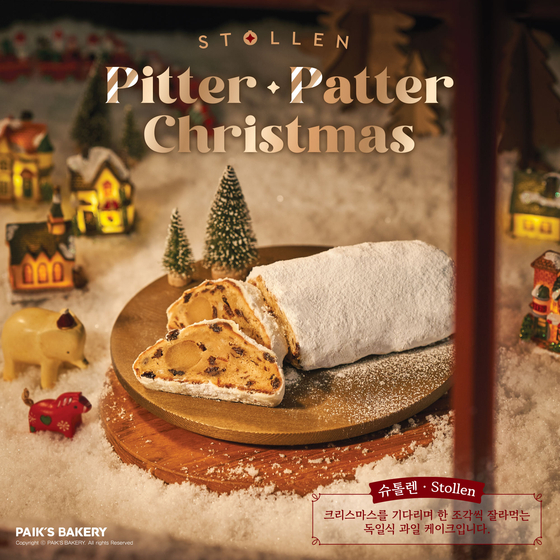 Paik's Coffee is selling its own stollen this Christmas season [PAIK'S COFFEE] 