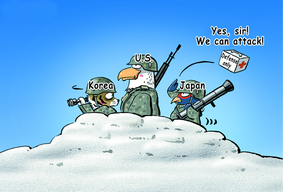 Today's Cartoon] 