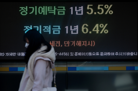 An electronic display board in Seoul promotes rates for savings and deposits on Sunday. [NEWS1]