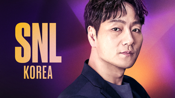 Actor Park Hae-soo will be hosting episode six of SNL Korea 3, according to local streaming platform Coupang Play on Monday. [COUPANG PLAY]