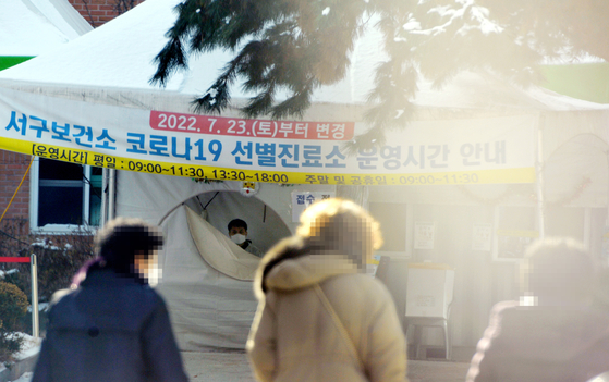 People line up at a Covid-19 testing center in Daejeon on Sunday. [KIM SUNG-TAE]
