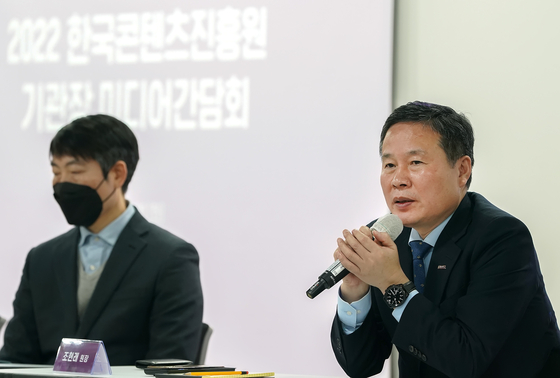 President Jo Hyun-rae of the Korea Creative Content Agency (Kocca) speaks during a press briefing on Dec. 20 at the CKL Business Center in Jung District, central Seoul. [KOCCA]