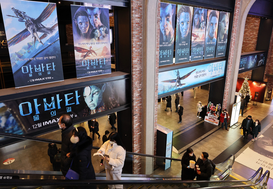 Posters of ″Avatar: The Way of Water″ are hung up on the wall of a theater in Seoul on Dec. 20. [YONHAP] 