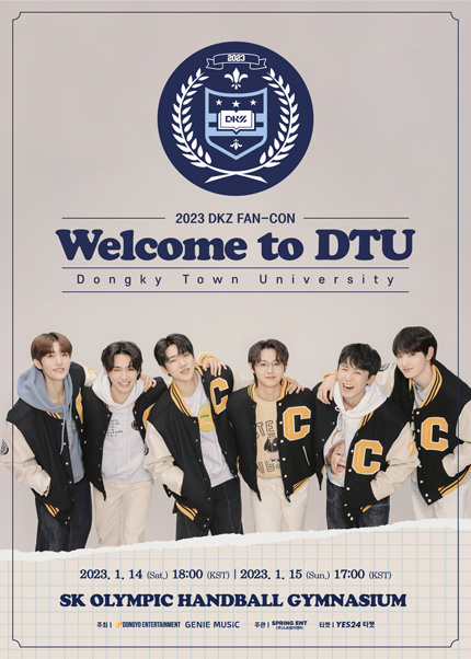 The poster for DKZ's concert “Welcome to DTU″ [DONGYO ENTERTAINMENT]
