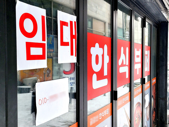 A vacant restaurant for lease near LG Display’s factory in Paju, Gyeonggi [LEE HEE-KWON]