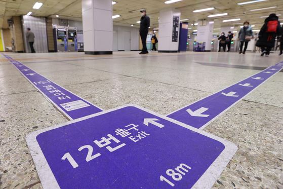 A floor sign providing directions toward a subway exit that has an elevator is installed at Jongno 3-ga station in central Seoul, Monday. Seoul Metro said on the same day that it installed floor signs for wheelchair users and the elderly at nine subway stations in Seoul including Cheongnyangni Station and Dongdaemun History and Culture Park Station. [YONHAP]  