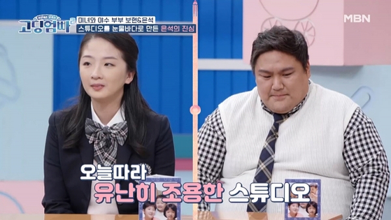 MBN’s “Teenage Parents” starred a couple that gave birth when the wife was an 18-year-old minor and the father was her 28-year-old mentor at church. The show mentioned no criticism toward relationships between minors and adults. [SCREEN CAPTURE]