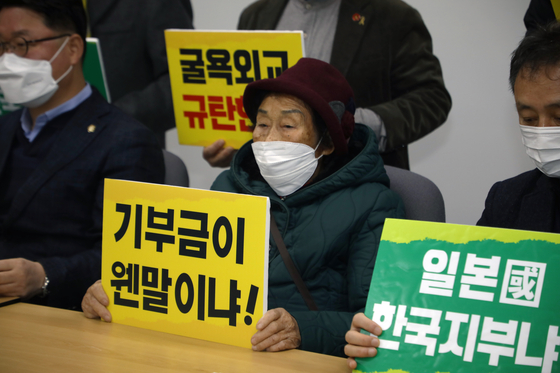 Yang Geum-deok, a 93-year-old victim of Japanese forced labor, participates in a press conference in Gwangju on Monday to protest an alleged Korean government plan to offer to Japan a compromise in their ongoing negotiations about the forced labor issue. [NEWS1]