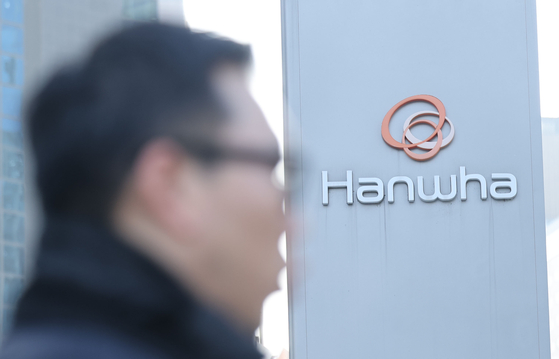 Hanwha's logo at its headquarters building in Jung District, central Seoul [YONHAP]