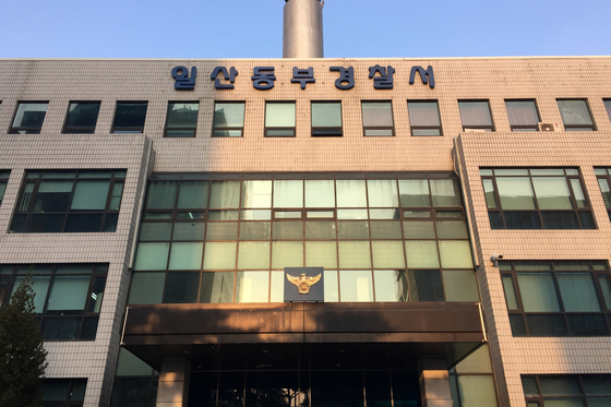 Ilsan Donbu Police Precinct in Ilsan, Gyeonggi [YONHAP]
