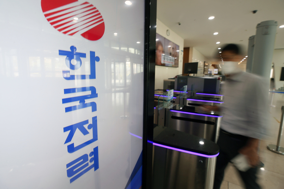 Korea Electric Power Corp.'s office in Naju, South Jeolla. The National Assembly approved Kepco's request to raise the limit of corporate bonds it could issue on Wednesday. [YONHAP]