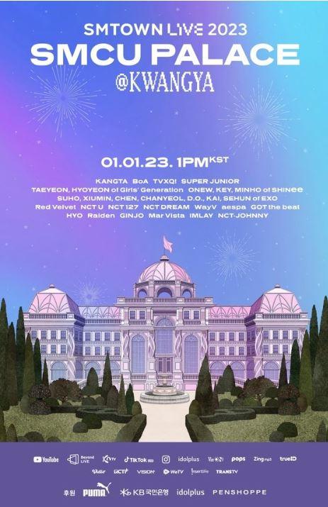 The poster for SM Town's upcoming concert ″SMTown Live 2023: SMCU Palace @Kwangya!″ [SM ENTERTAINMENT]