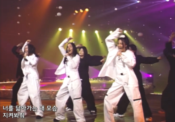 S.E.S. wore matching white oversized pants for its performance of “I’m Your Girl” (1997). [SCREEN CAPTURE]