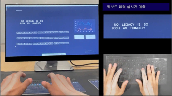 A screen capture of a demonstration video in which a person types without a keyboard using electronic skin [MINISTRY OF SCIENCE AND ICT]