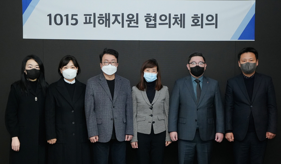 Members of Kakao's consultative group for user compensation plan, which includes Song Ji-hye, fourth from left, head of KakaoTalk business at Kakao [KAKAO]