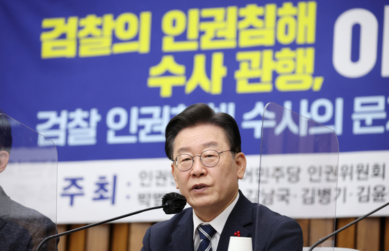 Democratic Party (DP) leader Lee Jae-myung [YONHAP]