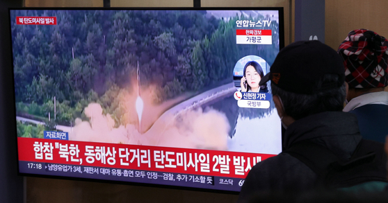 Breaking news on North Korea firing ballistic missiles on Dec. 23 shown on a TV at Seoul Station [YONHAP]