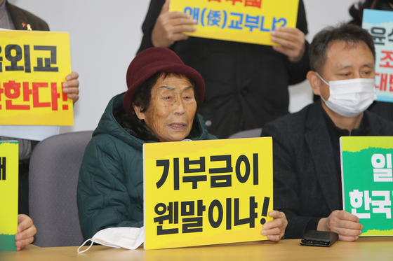 Yang Geum-deok, a 94-year-old victim of Japanese forced labor, speaks with the press in Gwangju on Dec. 26 to protest one of Foreign Ministry's options to resolve the compensation dispute with Japan. [YONHAP]