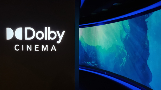 A Dolby Cinema theater shows ″Avatar: The Way of Water″ at a Megabox branch in Gangnam, southern Seoul, on Dec. 20. [MEGABOX]