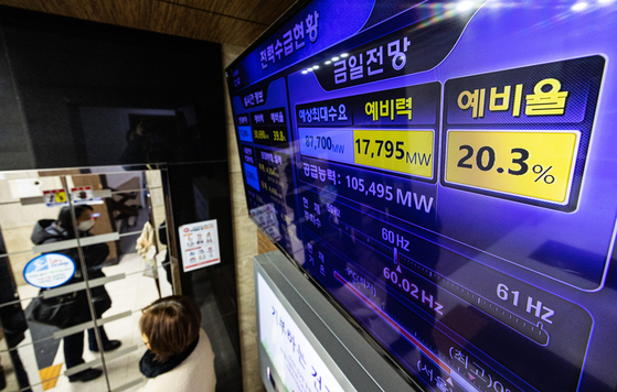 Power consumption displayed on a monitor at the headquarters of Korea Electric Power Corp. (Kepco) in Jung District, central Seoul, on Tuesday. Korea’s electricity consumption touched a record monthly high in December due to nationwide cold wave and heavy snow, according to the Korea Power Exchange on Tuesday. The country's average maximum power consumption stood at 82,716 megawatts last month, higher than the previous monthly record of 82,007 megawatts set in July last year. [YONHAP]