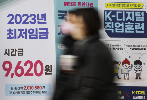 A notice about the country's minimum wage for 2023 is shown at the Seoul Western Employment Welfare Plus Center in Mapo District, western Seoul, on Monday. The minimum hourly wage is 9,620 won ($7.60), and the monthly paycheck for a 40-hour week at minimum wage amounts to 2.01 million won. [YONHAP]