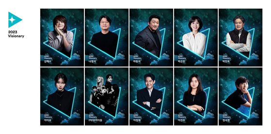 From top left, actor Kim Hye-soo, producer Na Young-seok, actors Ma Dong-seok, Park Eun-bin, director Park Chan-wook, singer IU, girl group (G)I-DLE, actor and director Lee Jung-jae, actors Lee Jin-joo and Jeong Seo-kyung named as "2023 Visionaries" by CJ ENM, in Korean alphabetical order. [CJ ENM]