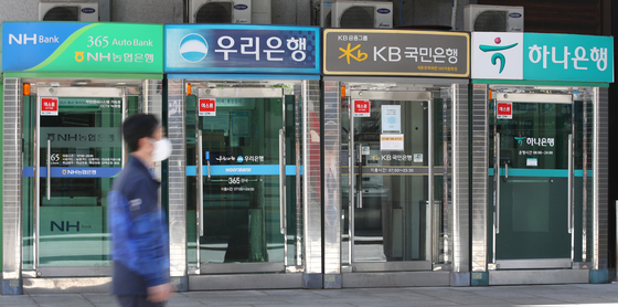 ATM booths of Korea's major banks in Jongno District, central Seoul [YONHAP]