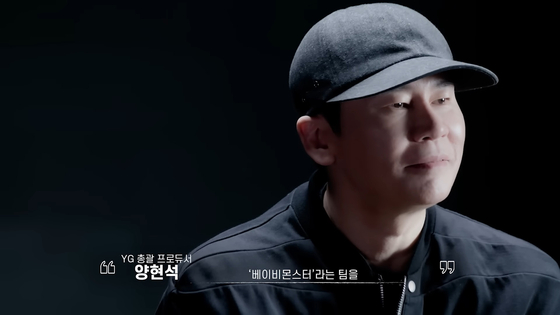 Yang Hyun-suk is introduced as YG Chief Producer in a video titled “YG Next Movement" released by YG Entertainment on Sunday. [YG ENTERTAINMENT]