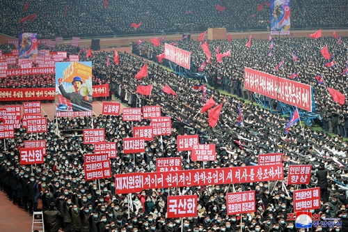 A mass rally takes place at May Day Stadium in Pyongyang on Thursday. [YONHAP]