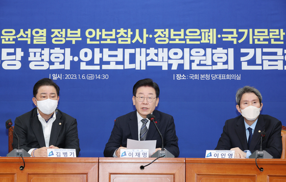 Democratic Party Chairman Lee Jae-myung, center, speaks at a party meeting on peace and security at the National Assembly in Yeouido, western Seoul, Friday. [YONHAP] 