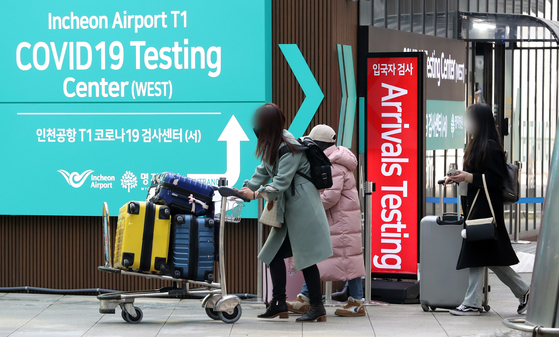 Arrivals from China walk out of a Covid-19 testing center at Incheon International Airport on Sunday. [NEWS1] 
