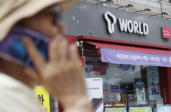 A person passes an SK Telecom store in Seoul on July 29. [NEWS1]