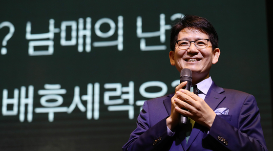KCGI CEO Kang Sung-boo speaks at a press conference in Yeouido, western Seoul, in 2020. [YONHAP]