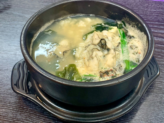 Gulgukbap, which is soup with oysters and rice [LEE JIAN]