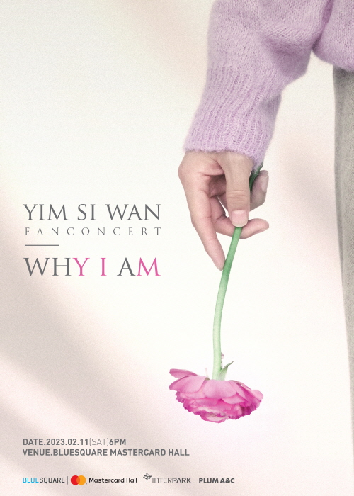 Actor Yim Si-wan will host his first fan concert on Feb. 11, according to his agency Plum A&C on Tuesday. [PLUM A&C]