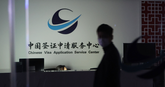 A Chinese visa application service center in Buk District, Gwangju is closed on Tuesday. [YONHAP]