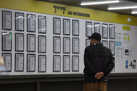 A visitor looks at the noticeboard at the Seoul Western Employment Welfare Plus Center in western Seoul on Wednesday. The number of employed increased by the largest amount since 2000 last year, as 816,000 more people became employed in the job market compared to the year before, according to Statistics Korea. [YONHAP]
