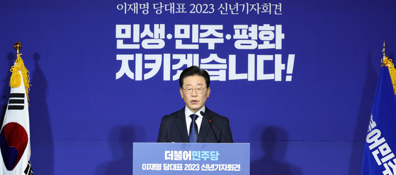 Democratic Party Chair Lee Jae-myung at the New Year's press briefing in Seoul on Thursday. [YONHAP]
