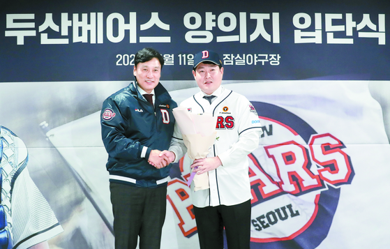 Doosan Bears catcher Yang Eui-ji, right, takes a commemorative photo with Doosan Bears manager Lee Seung-yuop during a joining ceremony at Jamsil Baseball Stadium in southern Seoul on Wednesday. Yang was a Doosan franchise star for a decade before leaving to join the NC Dinos at the end of 2018. During his career in Jamsil he regularly played against Lee, who was one of the most decorated batters in KBO history while playing for Doosan rivals Samsung Lions. Lee retired as a player in 2017 and joined the Bears as manager last year.  [NEWS1]
