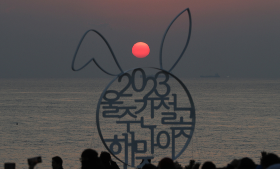The first sunrise of 2023 behind a rabbit-shaped installation in Ulsan's Ulju County on Jan. 1. [YONHAP]