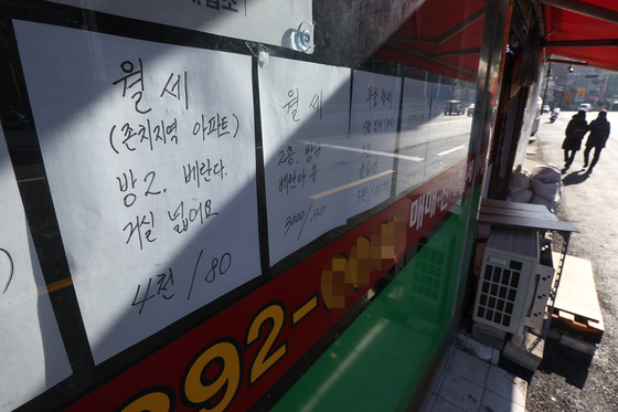 존스가 빛을 잃으면서 월간, 심지어 주 단위로 한국의 임대료 상승