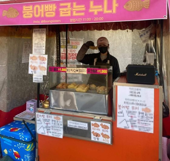 Twenty-six-year-old Jun Ye-seo opened her own street vendor stall which sells bungeoppang (fish-shaped pastries commonly stuffed with red bean paste or choux cream) in Busan last month. [COURTESY OF JUN]