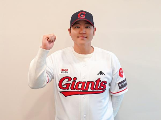 Han Hyun-hee poses in a Lotte Giants shirt in a photo released by the club on Tuesday.  [SCREEN CAPTURE]