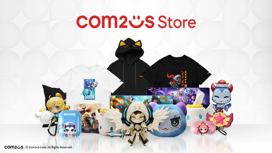Game publisher Com2uS opened an online shopping mall to sell its game merchandise across 150 regions around the world. [COM2US]