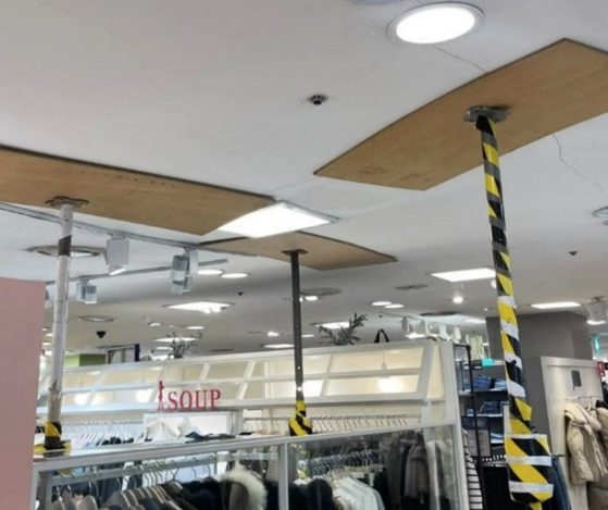 Temporary support structures are installed to prevent the ceiling from further collapse at NC Department Store's Yatap branch in Seongnam, Gyeonggi, on Monday. [SCREEN CAPTURE]