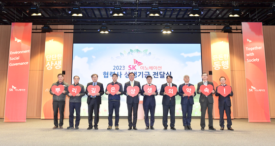 SK Innvoation Vice Chairman Kim Jun, fifth from left, poses for a photo during a grant ceremony held on Tuesday at SK Innvoation's Ulsan Complex. [SK INNOVATION]