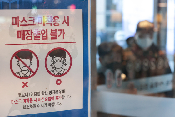 A notice to wear masks is posted in a bookstore in Seoul. [YONHAP]