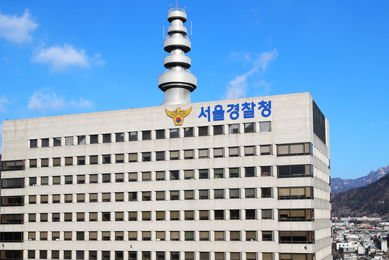 The Seoul Metropolitan Police Agency in Jongno District, central Seoul [YONHAP]